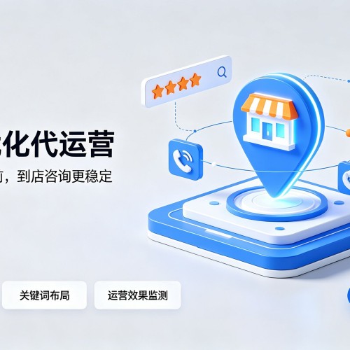 文登GEO优化